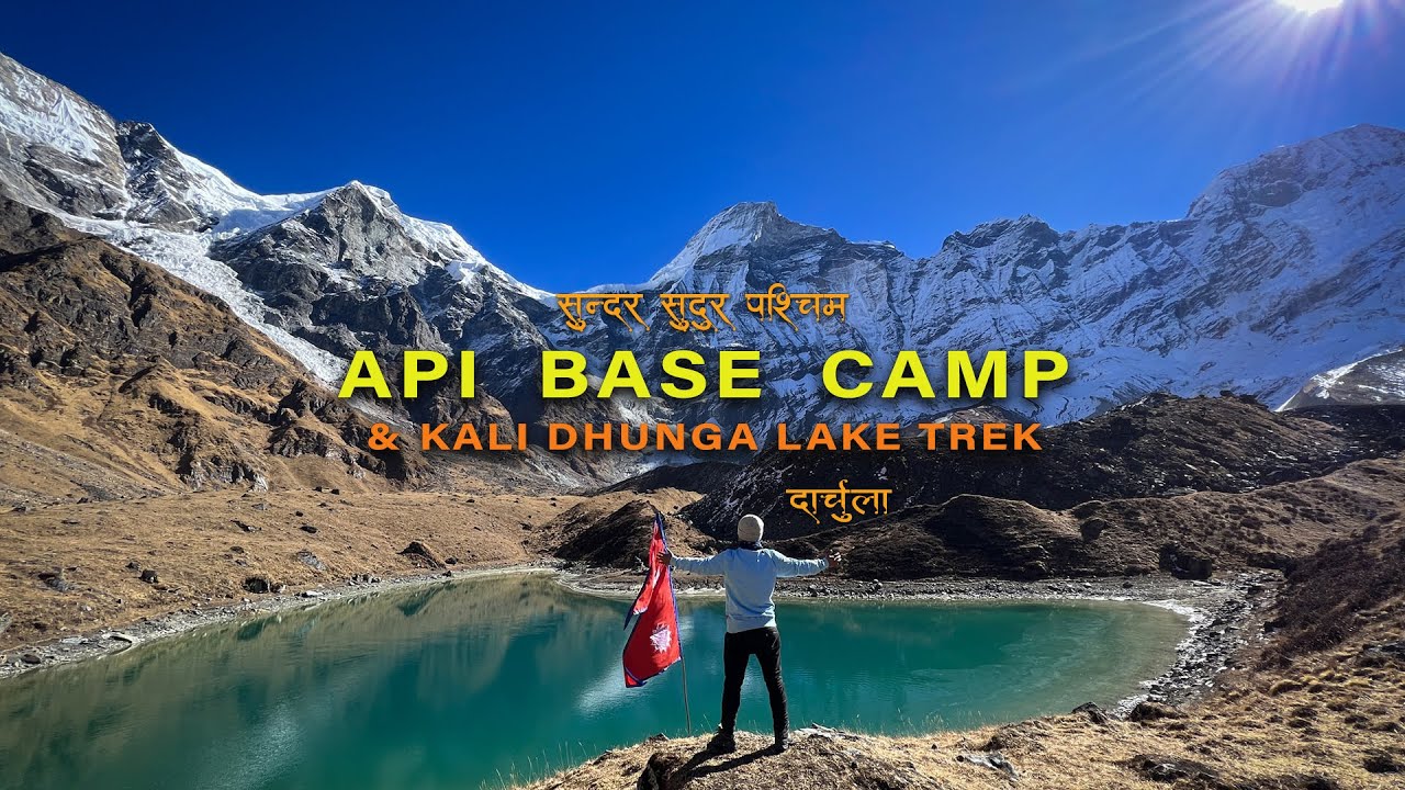 API Base Camp